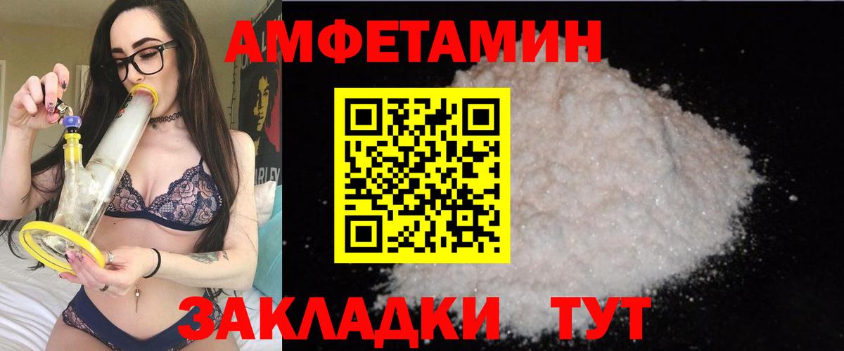 АМФ 98% Мурино