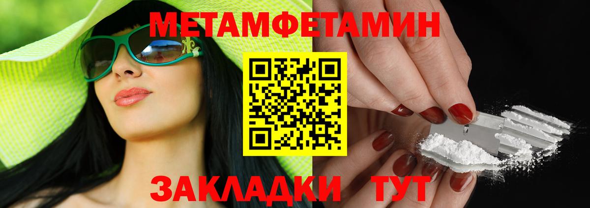 Amphetamine  Амфетамин VHQ  blacksprut как войти  Мурино  Вход с VPN 