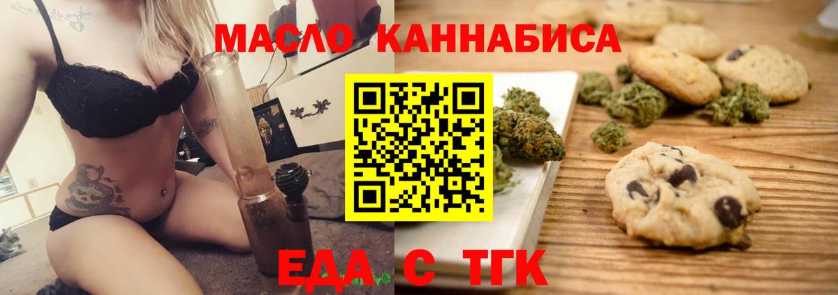 Cannafood марихуана  Вход с VPN  Мурино 