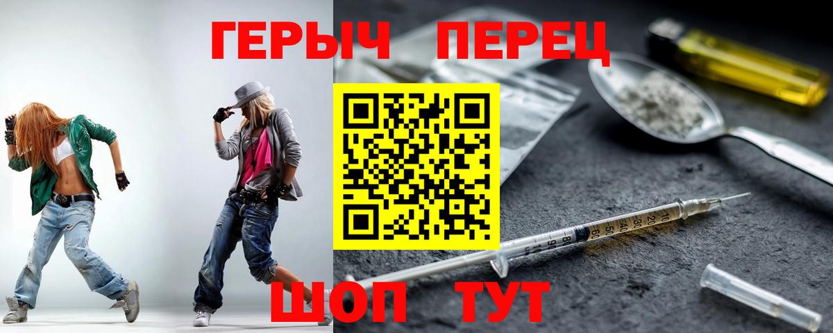 Героин белый Мурино