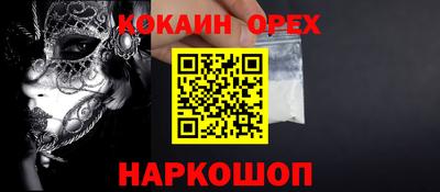 марихуана Уссурийск
