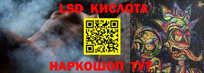 стаф Усть-Илимск