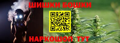 марихуана Уссурийск