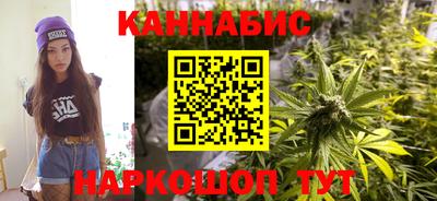марихуана Уссурийск