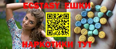 стаф Усть-Илимск