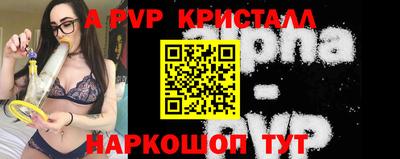 стаф Усть-Илимск