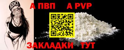 марихуана Уссурийск