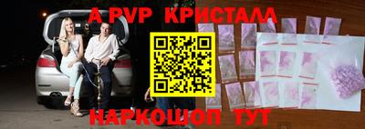 стаф Усть-Илимск