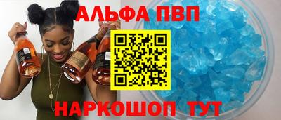 стаф Усть-Илимск