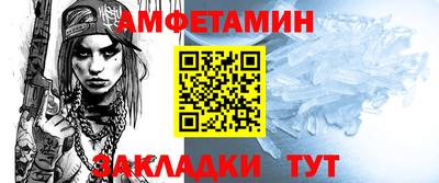 марихуана Уссурийск
