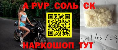 кокаин перу Усть-Джегута