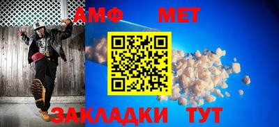 стаф Усть-Илимск