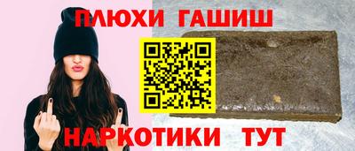 марихуана Уссурийск