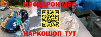 стаф Усть-Илимск