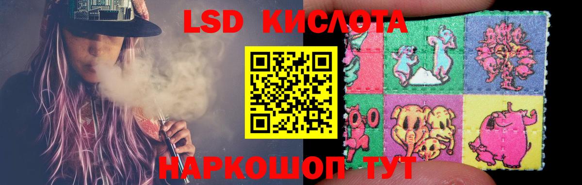 Мурино  ЛСД экстази ecstasy  Вход с VPN 