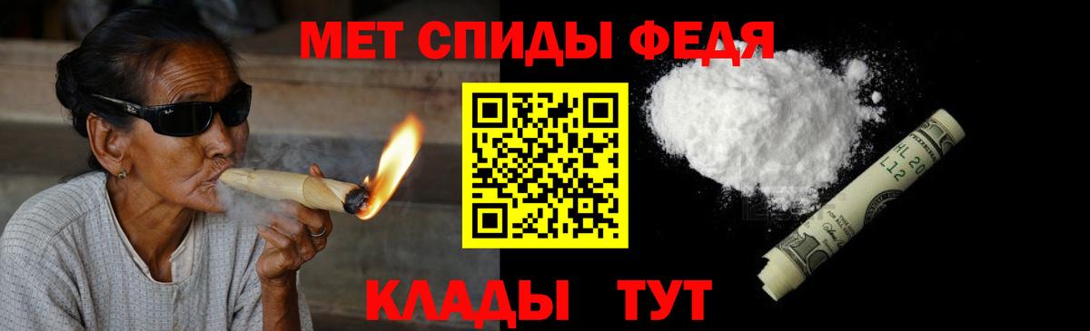 Мурино  МЕТАМФЕТАМИН  МЕТАМФЕТАМИН винт  Вход с VPN  МЕТАМФЕТАМИН винт 