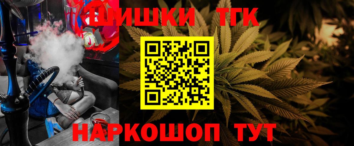 Шишки марихуана MAZAR Мурино